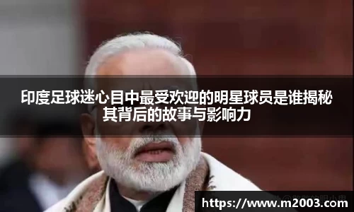 好博(中国)体育