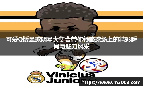 好博(中国)体育